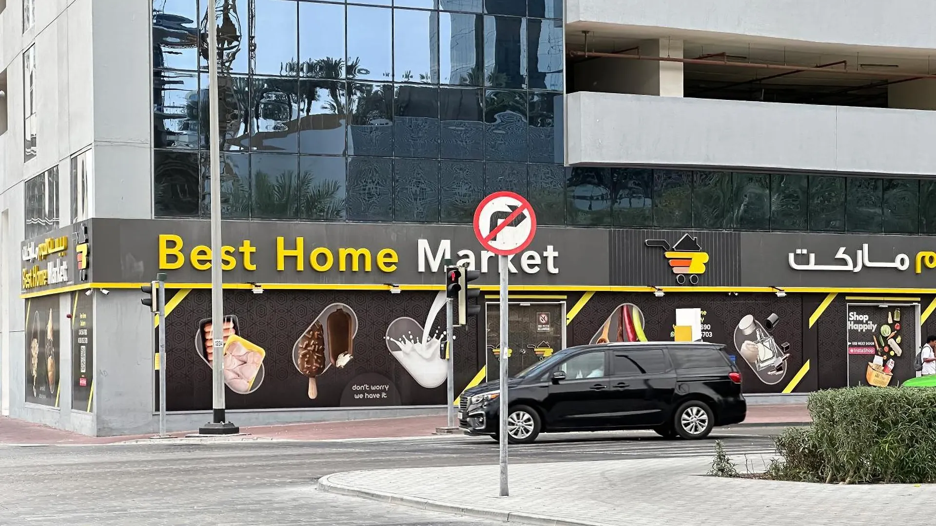 Appartamento Trophy-Brandnew Premium And Vibrant 1Br In Jvc Dubai 0*,